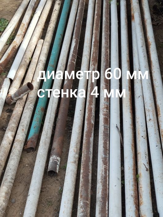 Трубы  диам 60мм стенка 4 мм