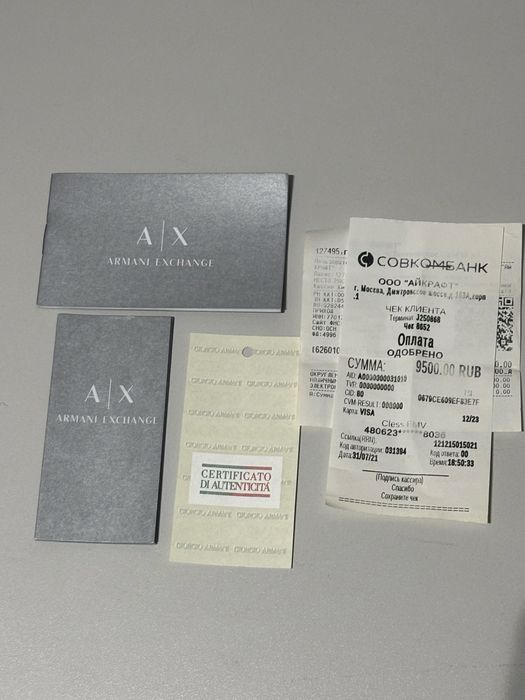 Очки Armani оригинальные