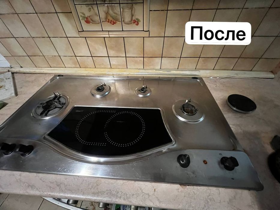 Клининговые услуги Атырау