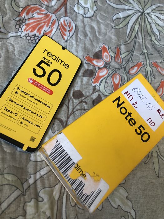 Продам телефон Realmi not 50