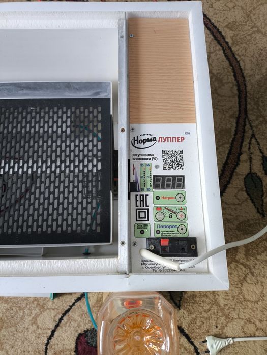 Инкубатор Блиц норма луппер Б/у