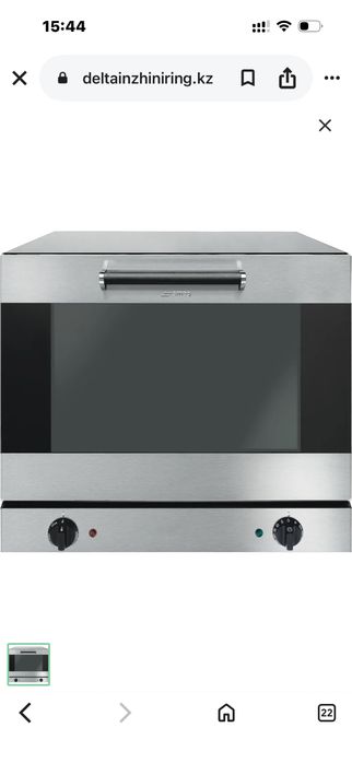 Продам духовку smeg смег