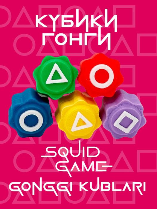 Кубики Конги нори, соты из «Игры в кальмара». Gonggi, kalamar o'yini