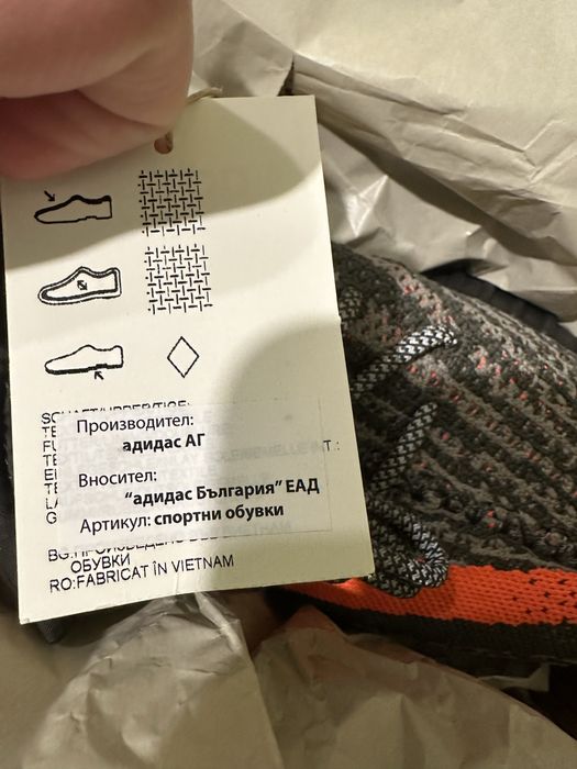 Adidas Yeezy Boost 350 V2 Carbon Beluga