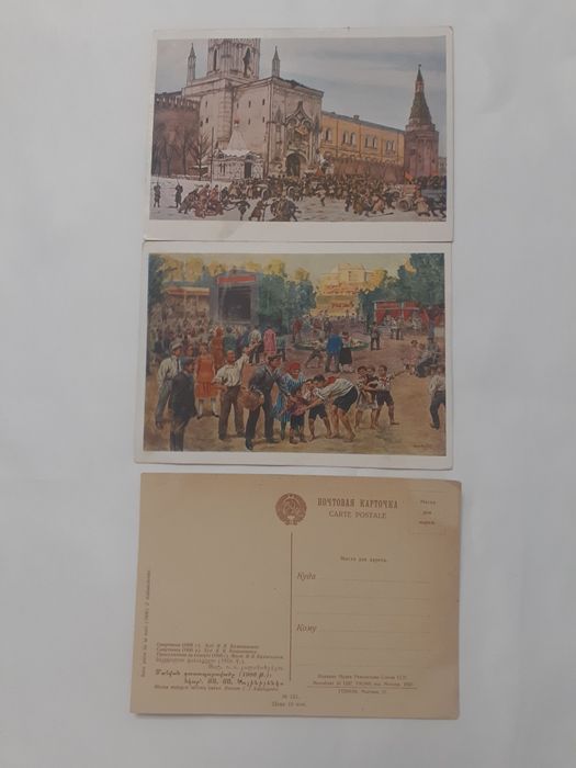 Открытки СССР довоенные