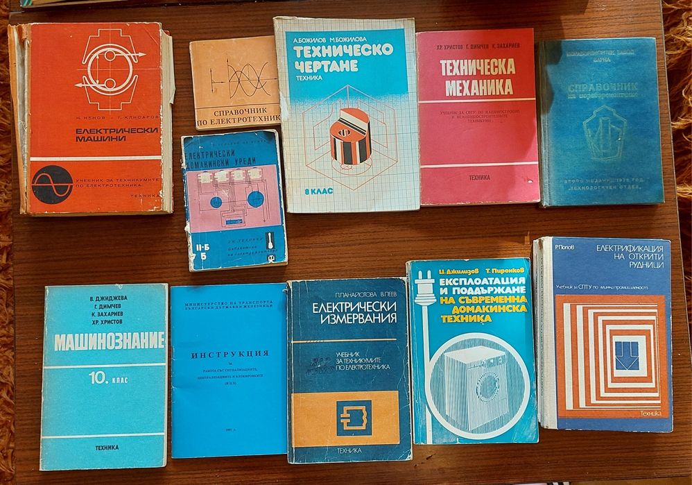 Продавам книги  за електрониката