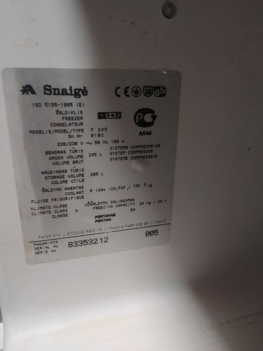 Продам морозильную камеру