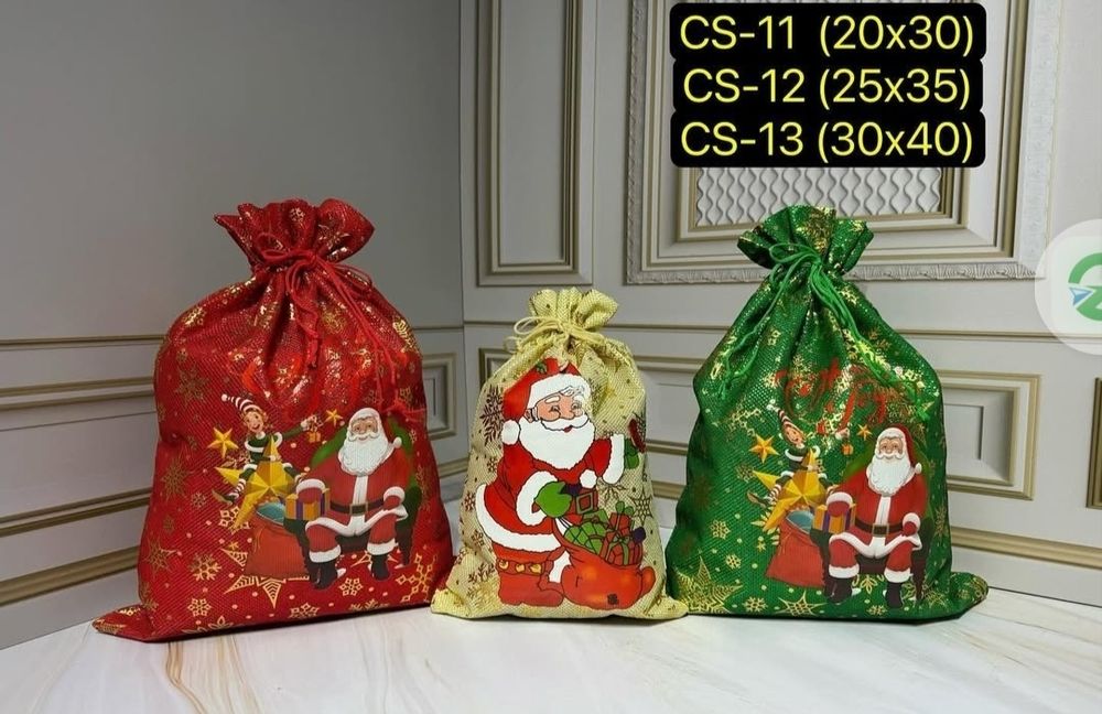 Новогодние подарки на 2026год