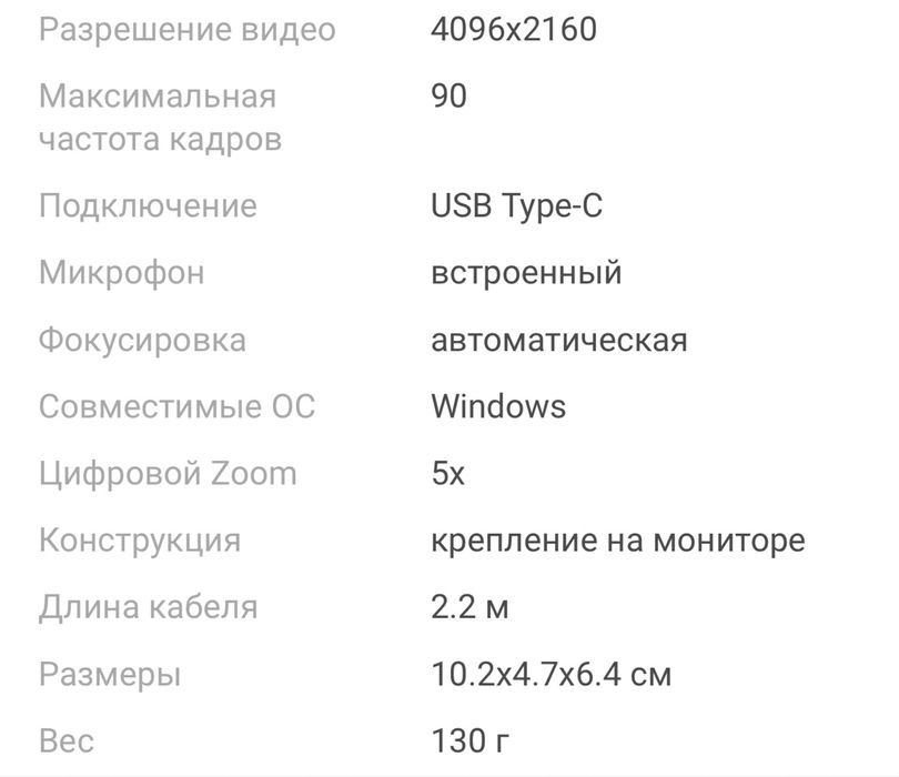 Веб-камера Logitech Brio Stream