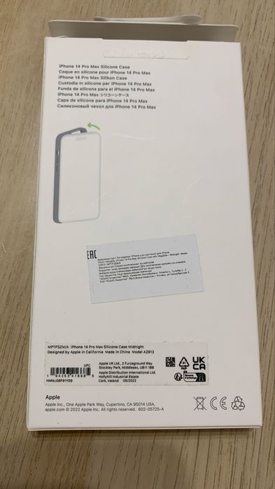 Apple iPhone 14 Pro Max Чехол оригинальный