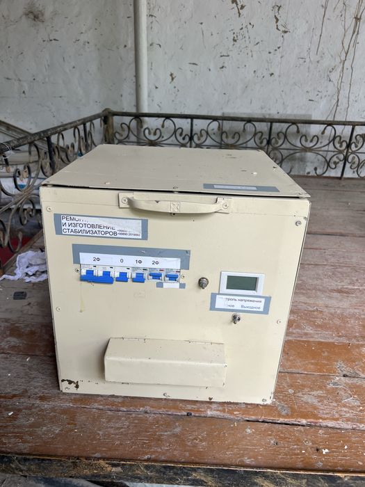Transmatir 21 kilavat