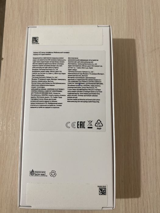 Самсунг А17 новый