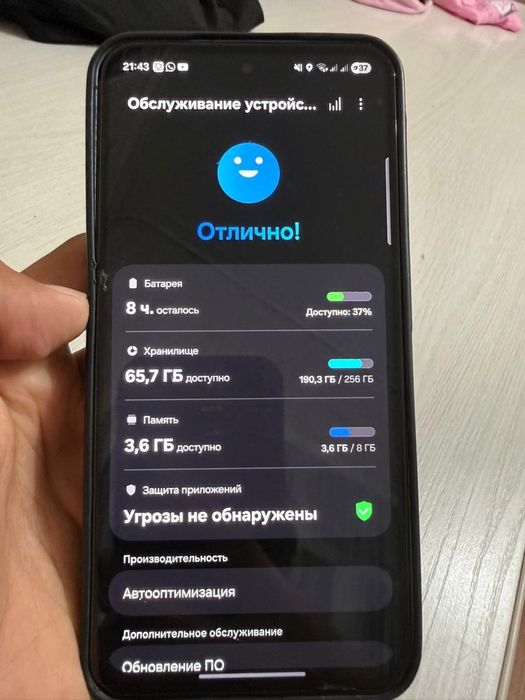 Самсунг а55 5g 256