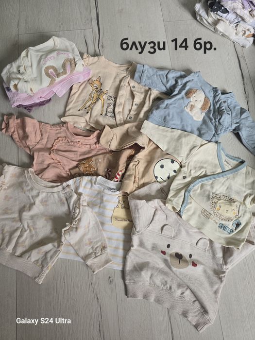 Лотове бебешки дрехи