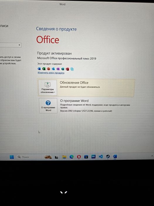 Услуги программиста: Windows , Сайты , Разблокировка Android