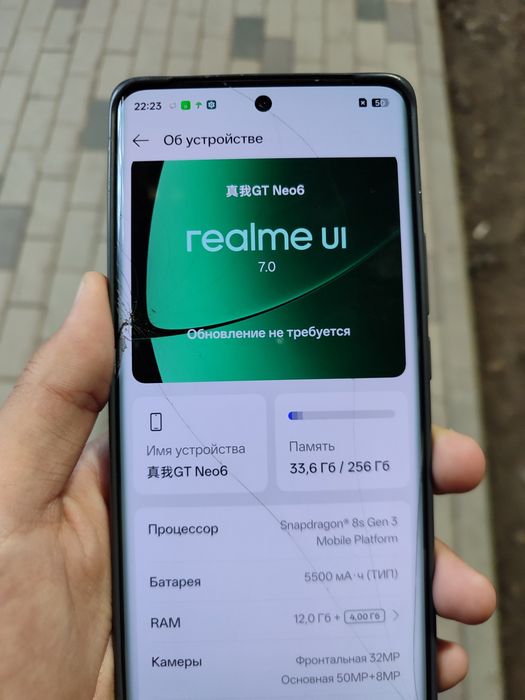 Realme Gt Neo 6 12/256