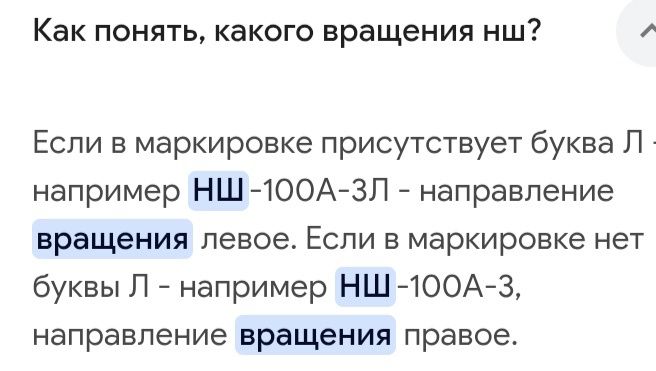 Нш-10м-3 новый насос