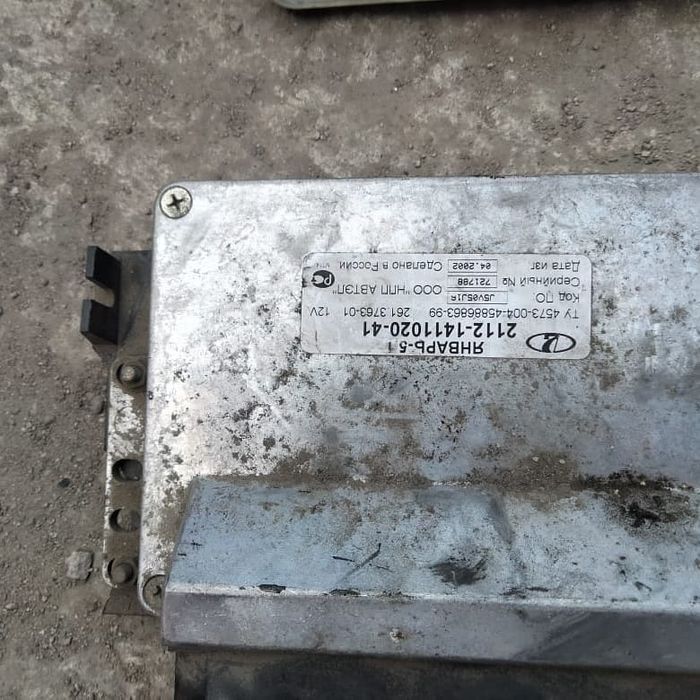 Авторазбор на ваз