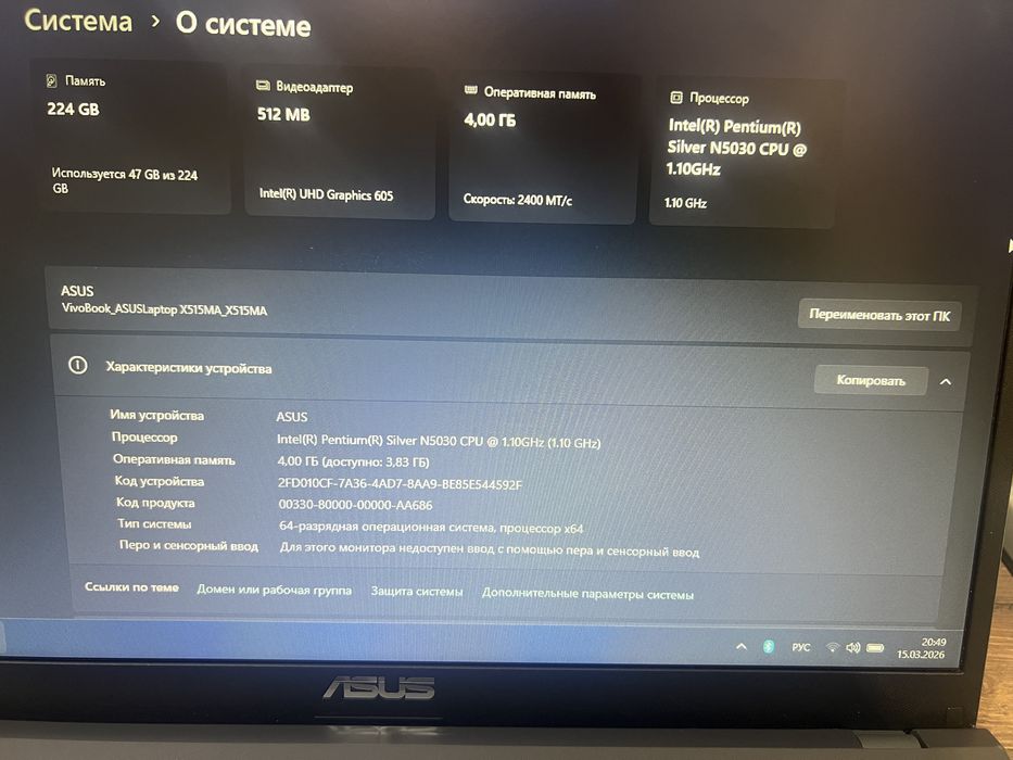 Ноутбук ASUS Vivobook X515MA