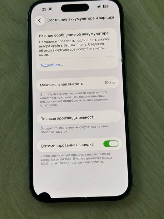 Айфон 14про сатылады