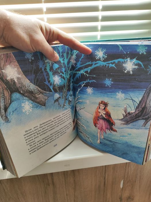 Большая Книга Сказок