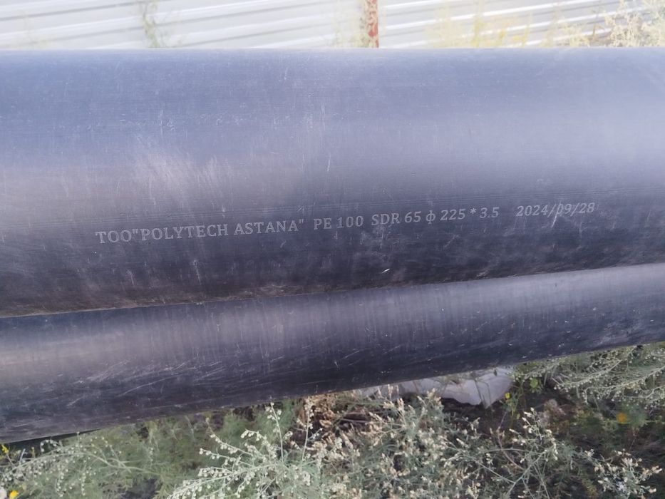 Трубы продам срочно