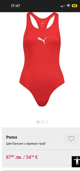 PUMA дамски бански за плуване