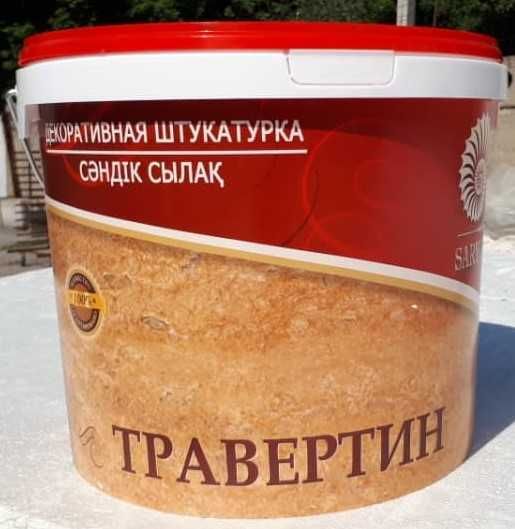 Жидкий травертин от производителя