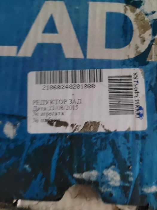 Редуктор ВАЗ 2106
