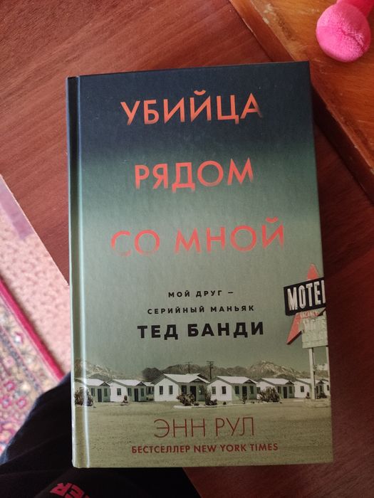 Продам книги в твердой обложке