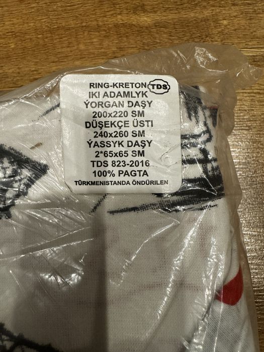 Комплект постельного белья хлопок