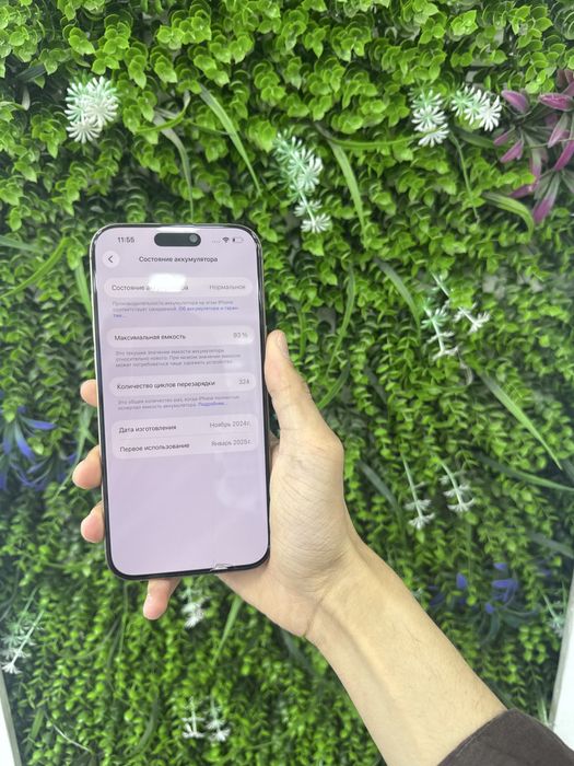 Iphone 16proMax .