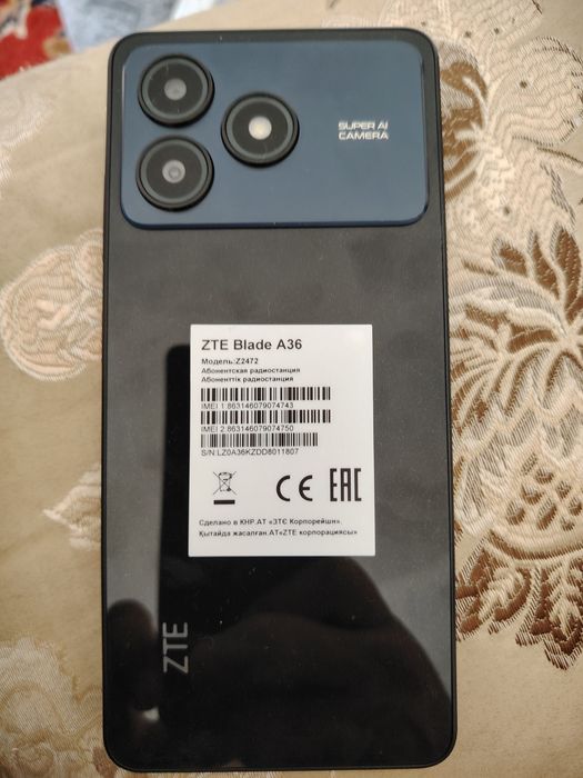 Абсолютно новый телефон