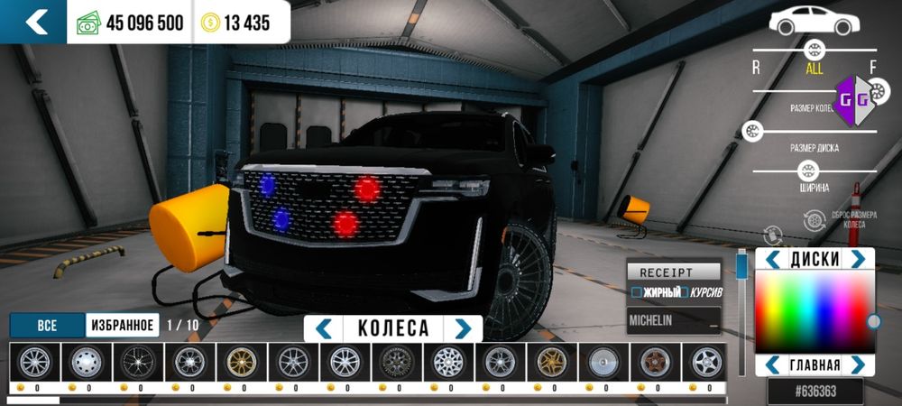 Кар паркинг машины любые(car parking)