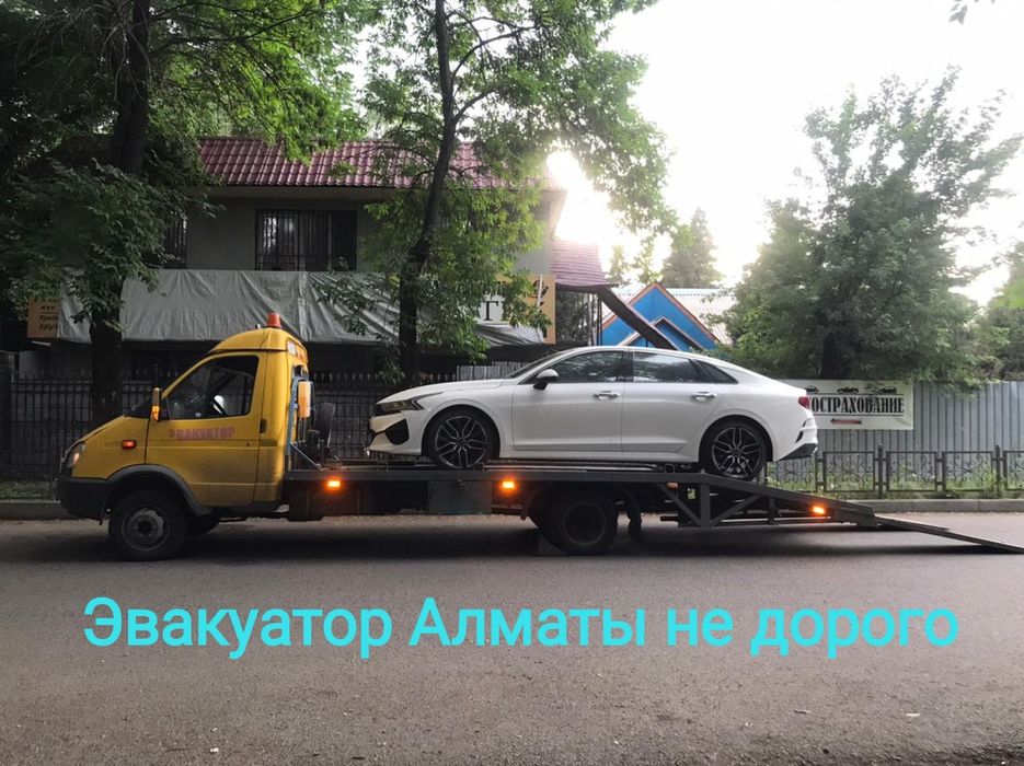 Эвакуатор Алматы рядом, недорого Услуги эвакуатора, Портал рядом 24/7