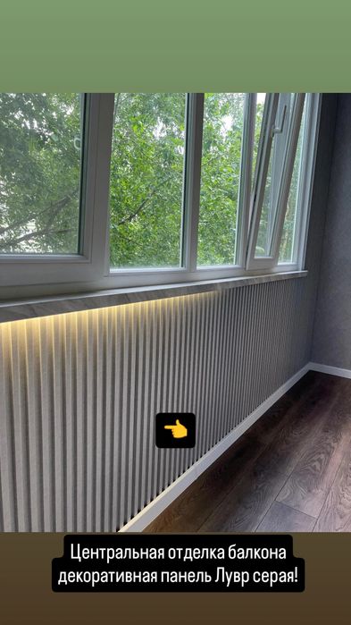 Балконы под ключ Тдк.