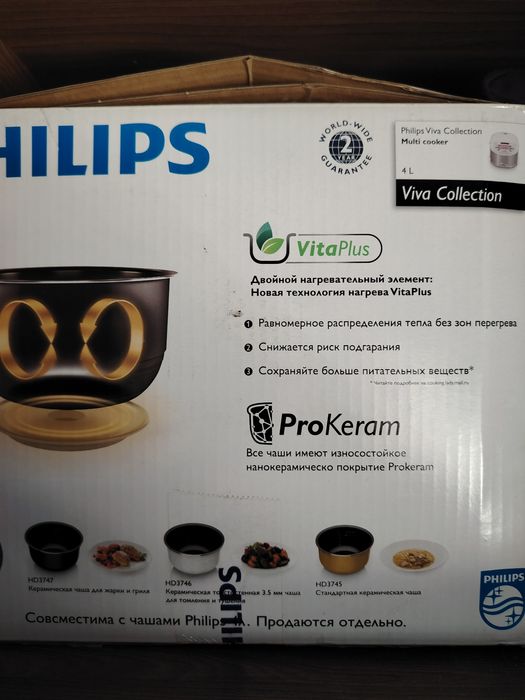 Мультиварка PHILIPS