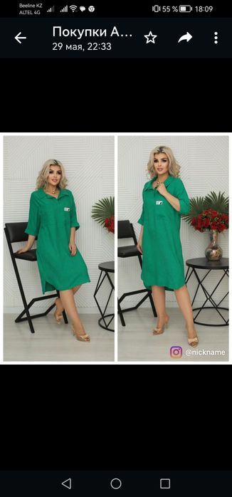 Продам новые вещи