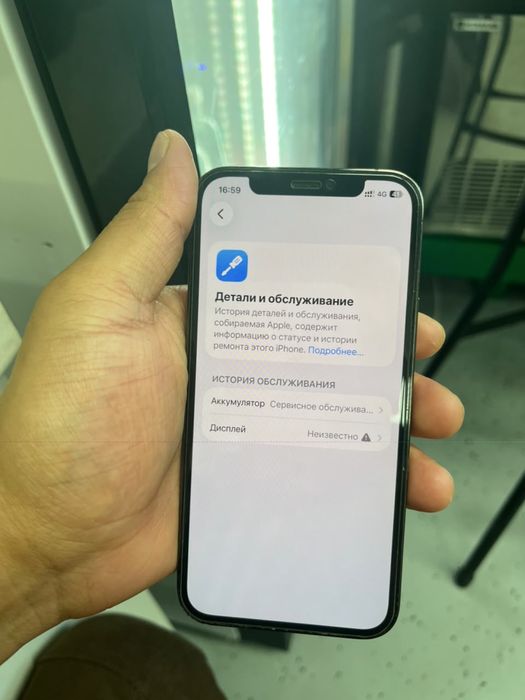 Iphone 12pro 512gb