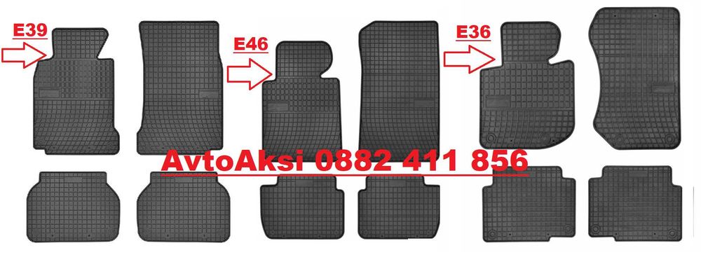 Гумени стелки Подходящи за BMW/БМВ E36/E39/Е46