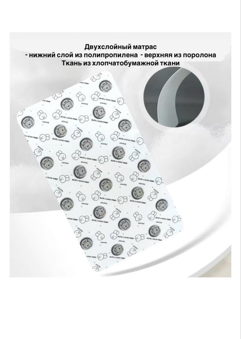 Манеж для новорожденного