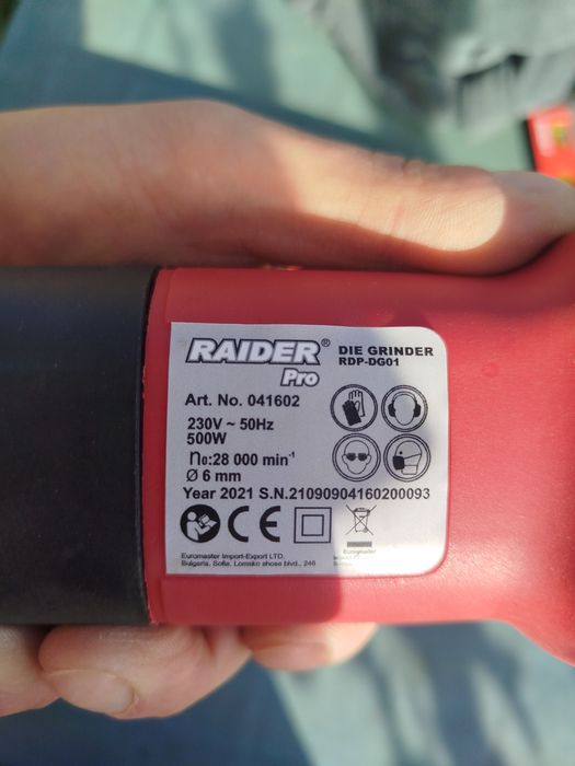 Прав шлайф - райдар