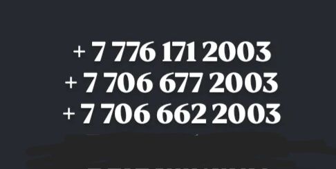 Теле 2  Алтел Билайн номера продаю