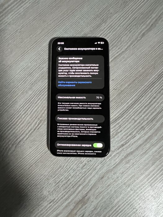 iphone 11 pro 256 tali