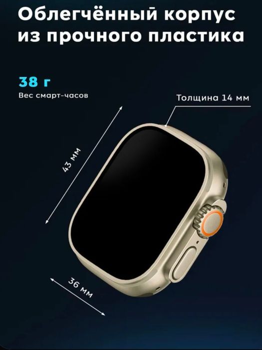 Умные часы series X9 CALL, с сим картой, 49mm, Opанжевый