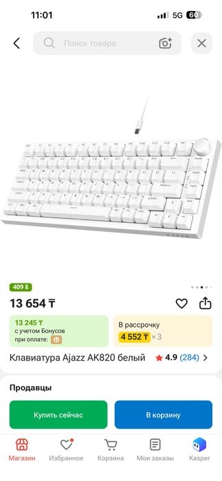 Продам компьютер