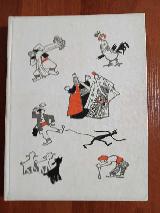 Ион Крянгэ Сказки