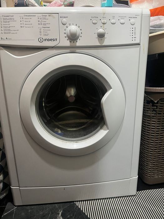 Стиральная машина