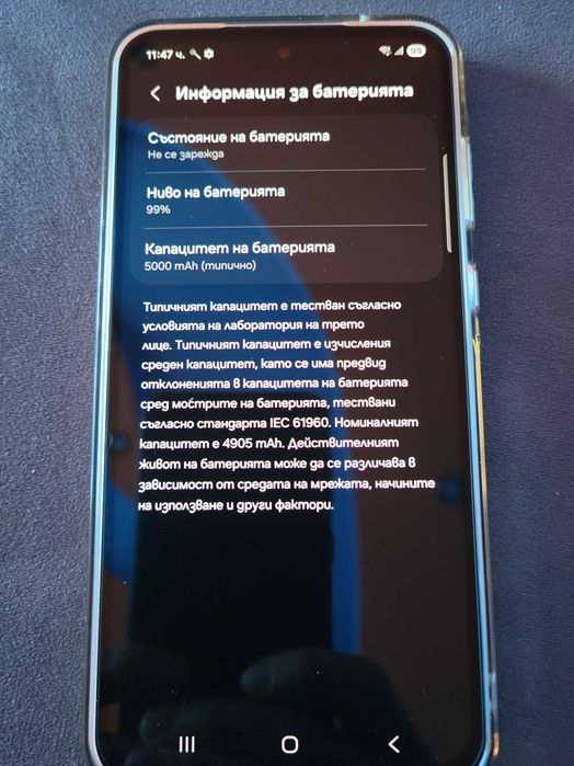 Samsung A55 5G 256 GB