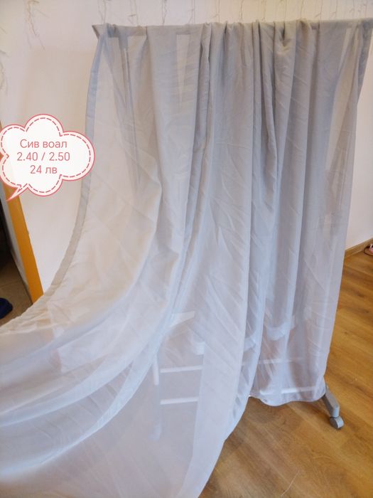 Пердета, готови, ушити. Различни размери и цветове